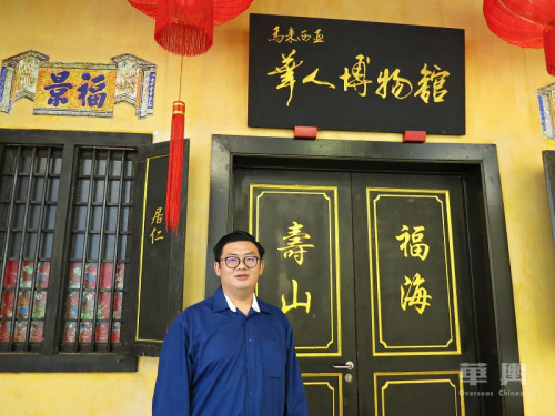 马来西亚华人博物馆执行主任林家豪.jpg