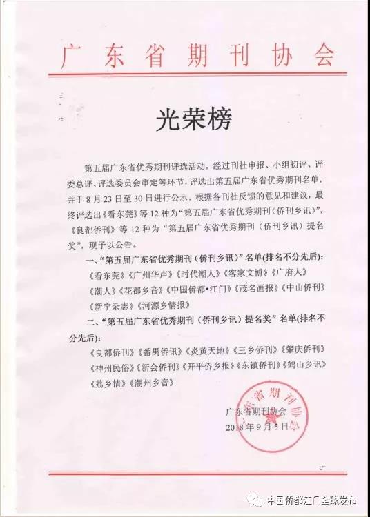 微信图片_20180908095009.jpg