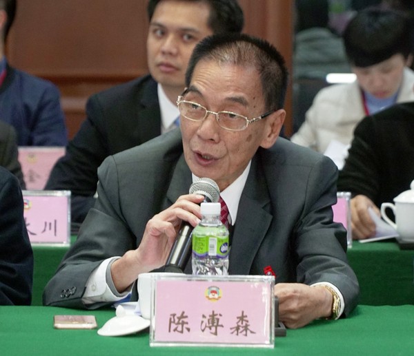 陈溥森.jpg